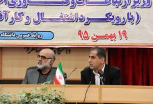گزارش تصویری از نشست دانشگاهیان با معاون حقوقی، اموردولت ومجلس وزیر ارتباطات وفناوری اطلاعات